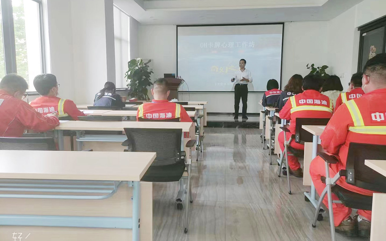 乌兰浩特中国海油