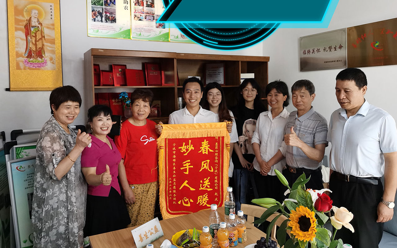 乌兰浩特善生志愿