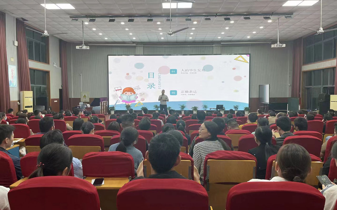 乌兰浩特雅戈尔小学