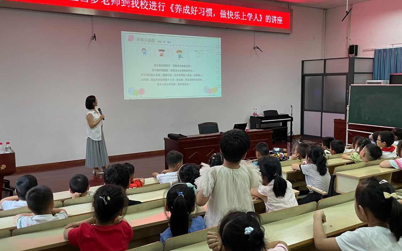 乌兰浩特横街镇中心小学