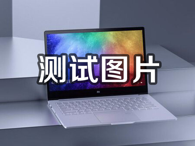 乌兰浩特1231231